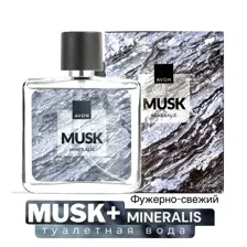 Туалетная вода Avon Musk Mineralis+ (75мл)