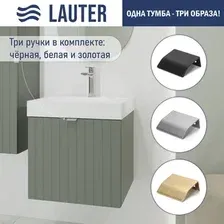 Lauter Тумба под умывальник Melisa 50 (серо-зеленый п/мат)