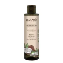 Масло для душа Ecolatier Organic Coconut, Питание&Восстановление, 250 мл