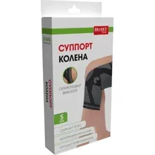 Суппорт колена Bradex SF 0662 (S, серый)
