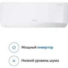 Кондиционер Eurohoff DC Inverter EM-24I