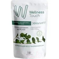 Соль для ванны BelKosmex Wellness Touch Эвкалипт морская (460г)