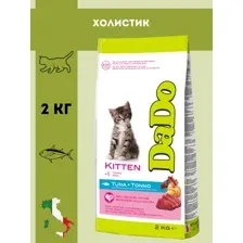 Сухой корм DaDo для котят с тунцом, 2 кг
