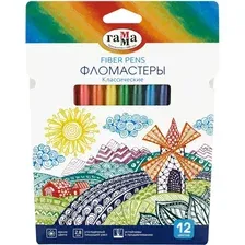 Фломастер-штамп ГАММА Классические / 130822_12 (12цв)