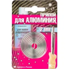 Припой Векта AL-220 191347