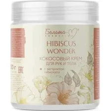 Белита-М Крем для тела Hibiscus Wonder Кокосовый с экстрактом гибискуса 250 г