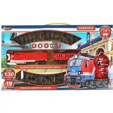 Набор железной дороги Играем вместе B1111926-R