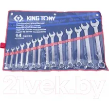 Набор ключей King TONY 1214SR