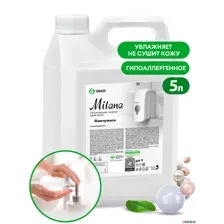 Жидкое мыло Grass Milana Жемчужное 5л 126205
