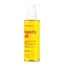 Гидрофильное масло Miss Organic Beauty Oil Для умывания (180мл)
