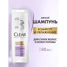 Шампунь для волос Clear комфорт и увлажнение, 380 мл