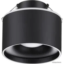 Точечный светильник Novotech Giro 358962