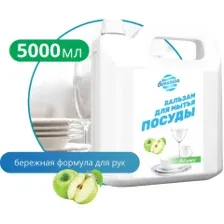 Средство для мытья посуды OCEANICA Яблоко 5 л