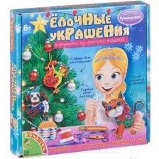 Набор для творчества Bondibon Елочные украшения из фетра. Кошка / ВВ1591