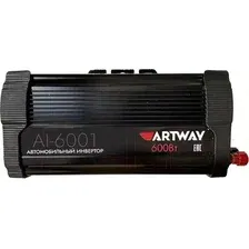 Автомобильный инвертор Artway AI-6001
