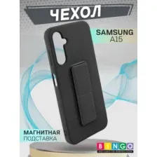 Чехол-накладка Bingo Stand для Samsung A15 (черный)