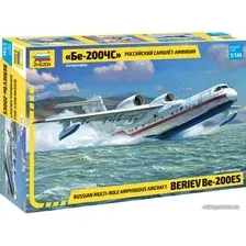 Сборная модель Звезда Российский самолет-амфибия Бе-200