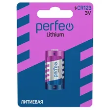 Батарейка CR123 LITHIUM 3V PERFEO