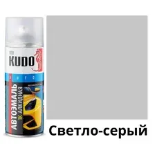 KUDO - Эмаль автомобильная ремонтная Светло-серый ГАЗ, 520мл / KU-4051