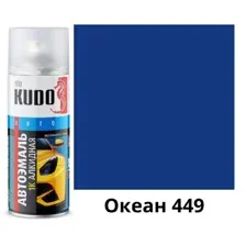 KUDO - Эмаль автомобильная ремонтная Океан 449, 520мл / KU-4029