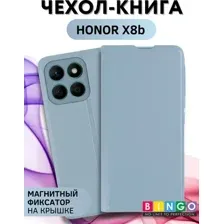 Чехол-книжка Bingo Magnetic для Honor X8b (голубой)