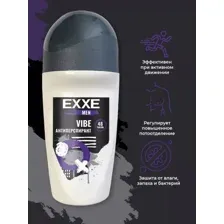Мужской роликовый антиперспирант EXXE Men Vibe 50 мл