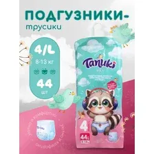Трусики-подгузники Tanuki 4 L 8-13 кг (44 шт)