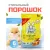 Стиральный порошок Ушастый нянь для детского белья, 6 кг