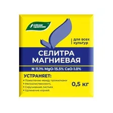 Удобрение водорастворимое комплексное минеральное Магниевая селитра, нитрат магния, 0,5кг, набор 2шт