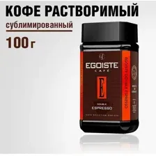 Кофе Egoiste Double Espresso, 100 г, растворимый, сублимированный, Германия.