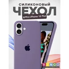 Чехол-накладка Bingo Silicone Case для Apple iPhone 16 Plus (черная смородина)