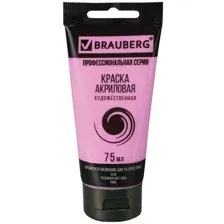 Акриловая краска BRAUBERG Art Classic 191086 (розовая светлая, 75 мл)