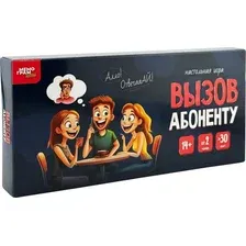 Настольная игра Мемограм Вызов абоненту 14+