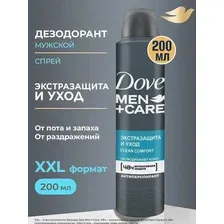 Антиперспирант аэрозоль Dove MENCARE Экстразащита и уход, 200мл