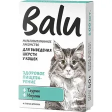 Лакомство для кошек Balu Здоровое пищеварение для выведения шерсти кошек 50 г (100 таблеток)