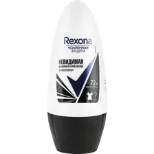 Антиперспирант Rexona Невидимая на черном и белом, 50 мл