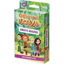 Настольная игра Hobby World 915660 Сказочный патруль Вместе веселее