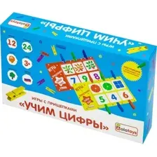 Развивающий игровой набор Alatoys Учим цифры ПР11