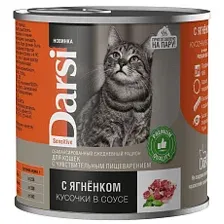 Darsi Sensitive Консервы для кошек (Ягненок) 250 г