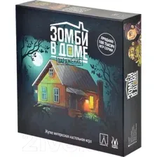 Настольная игра Magellan Зомби в доме. Заражение / MAG119832