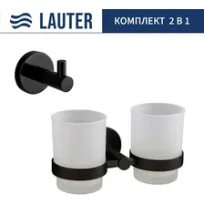 Набор аксессуаров для ванной Lauter 21SH72082 + 21SH72092 (Matt Black, 2 предмета)