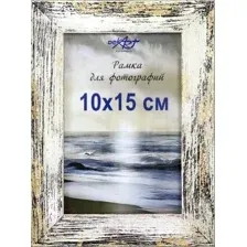 Рамка Декарт Фактурная 10x15 8А0001 (белый с золотом)