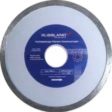 Отрезной диск алмазный  Russland 125x22.23