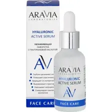 Сыворотка для лица "Hyaluronic Active Serum" (30 мл)