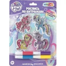 Набор для творчества MultiArt Витражи Мой маленький пони / SUNPONY-125285