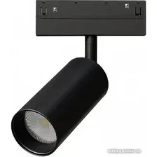 Трековый светильник Arte Lamp Linea A4691PL-1BK