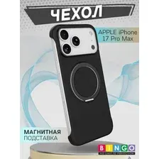 Бампер Bingo Frameless APPLE iPhone 17 Pro Max Титан