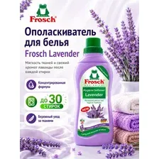 Ополаскиватель-концентрат Frosch Лаванда 750 мл