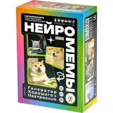 Карточная игра Магеллан Нейромемы. Генератор хорошего настроения