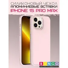 Бампер Bingo Metal для APPLE iPhone 15 Pro Max Розовый